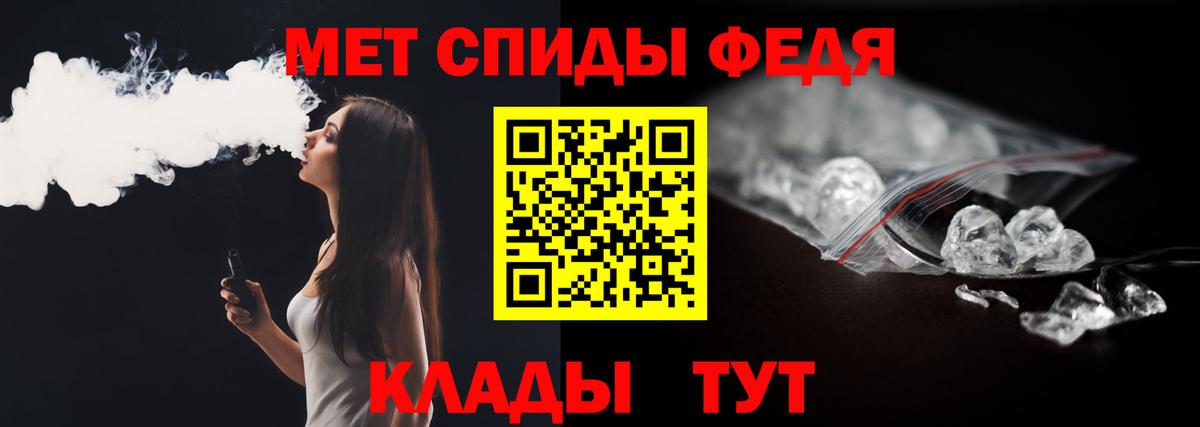 МЕТАМФЕТАМИН Декстрометамфетамин 99.9%  МЕТАМФЕТАМИН Декстрометамфетамин 99.9%  Уссурийск  Вход с VPN 