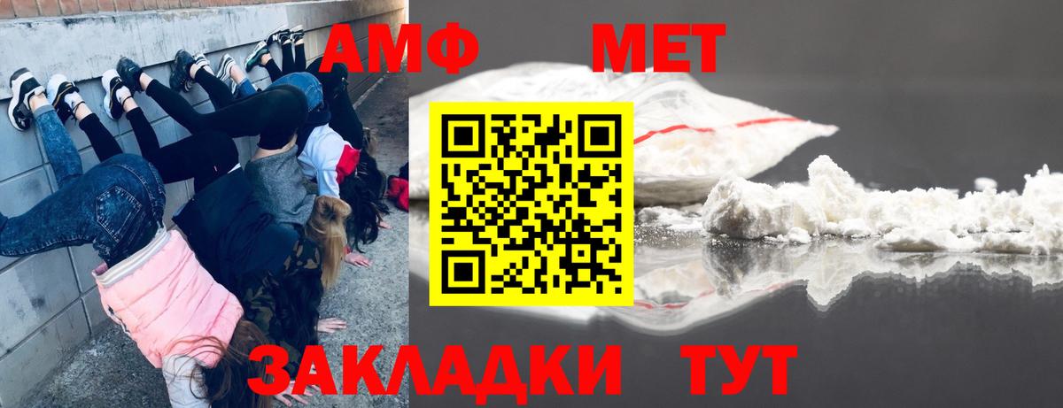 МАРИХУАНА  ЭКСТАЗИ  ГАШИШ  МДМА  Меф  Вход с VPN  Мефедрон кристаллы  Уссурийск  МЕТ  APVP СК кристаллы 
