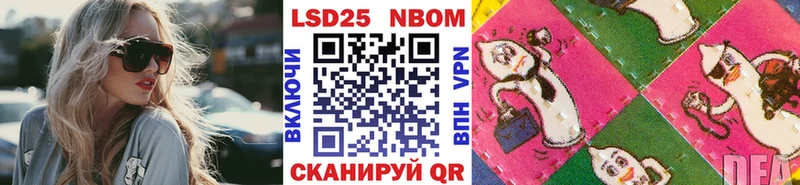 где можно купить   Уссурийск  Марки 25I-NBOMe 1,8мг 