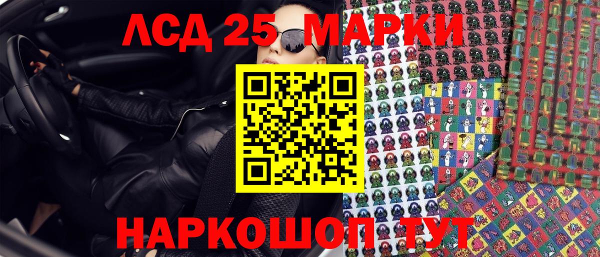 Марки N-bome 1,5мг  Марки N-bome 1,5мг  купить наркотики цена  Вход с VPN  Уссурийск  Наркотические марки 