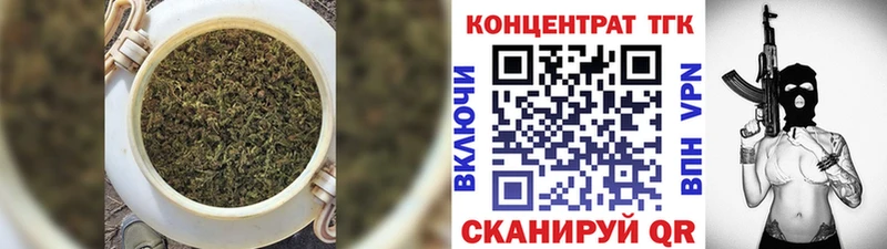 ТГК THC oil  купить   Уссурийск 