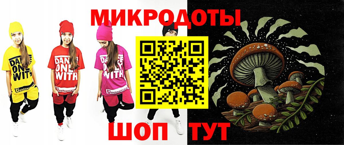 Уссурийск  Галлюциногенные грибы ЛСД  Вход с VPN 